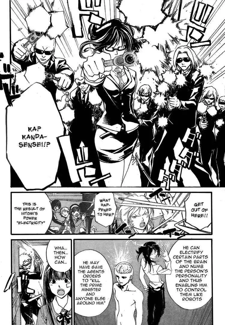 Code: Breaker Chapter 27 2